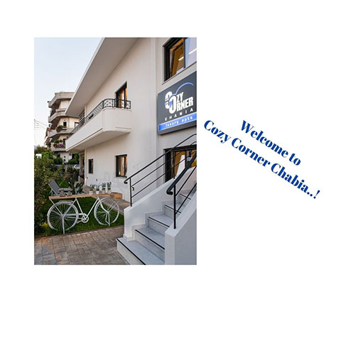 COZY CORNER CHANIA: Φωτογραφίες & Βίντεο