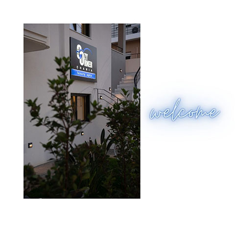 COZY CORNER CHANIA: Φωτογραφίες & Βίντεο