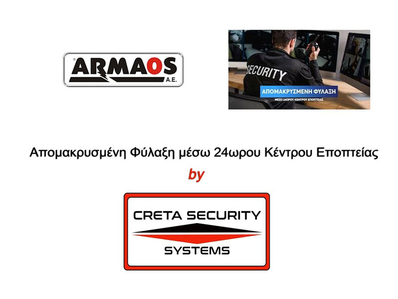 CRETA SECURITY SYSTEMS: Φωτογραφίες & Βίντεο