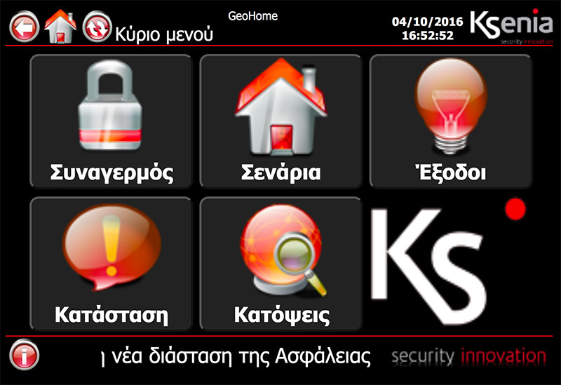 CSB SECURITY - MARGARONIS: Φωτογραφίες & Βίντεο
