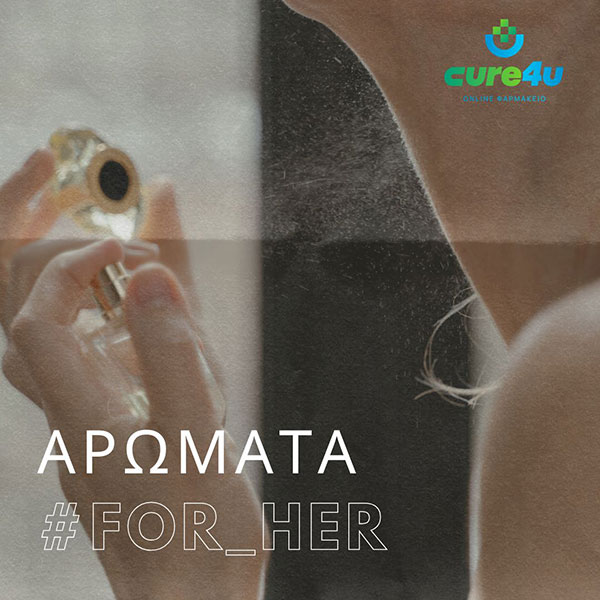 CURE 4U.GR - ΜΠΑΤΖΑΚΑΚΗ ΜΑΡΙΑ: Φωτογραφίες & Βίντεο