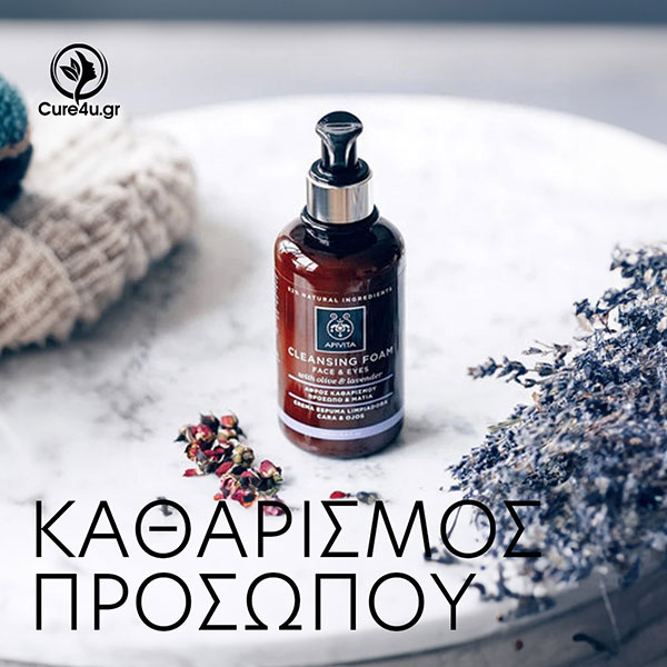 CURE 4U.GR - ΜΠΑΤΖΑΚΑΚΗ ΜΑΡΙΑ: Φωτογραφίες & Βίντεο