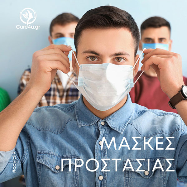 CURE 4U.GR - ΜΠΑΤΖΑΚΑΚΗ ΜΑΡΙΑ: Φωτογραφίες & Βίντεο