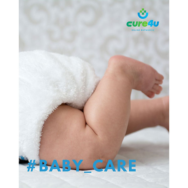 CURE 4U.GR - ΜΠΑΤΖΑΚΑΚΗ ΜΑΡΙΑ: Φωτογραφίες & Βίντεο