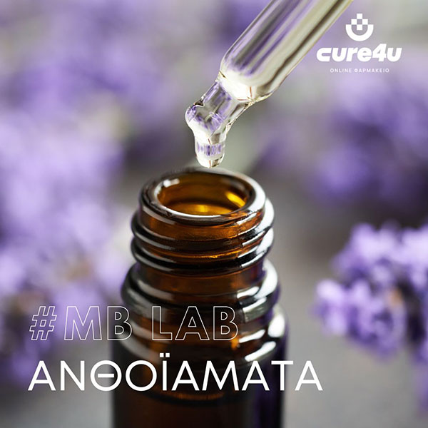 CURE 4U.GR - ΜΠΑΤΖΑΚΑΚΗ ΜΑΡΙΑ: Φωτογραφίες & Βίντεο