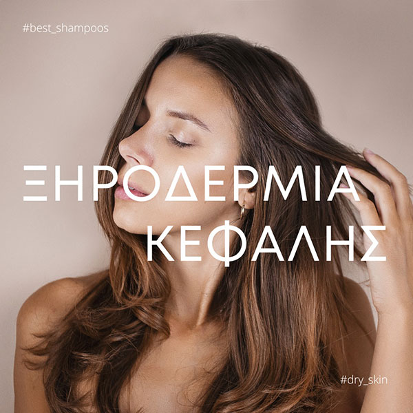 CURE 4U.GR - ΜΠΑΤΖΑΚΑΚΗ ΜΑΡΙΑ: Φωτογραφίες & Βίντεο