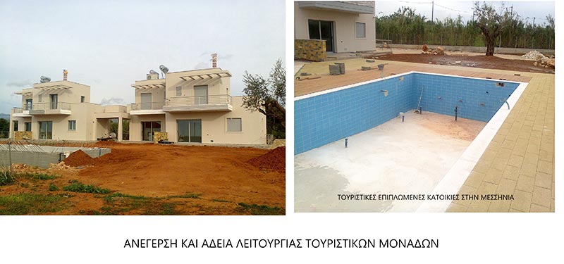 DAGLA AGGELIKI - FRAGGIS FOKAS & SYNERGATES: Φωτογραφίες & Βίντεο