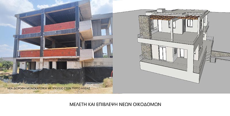 DAGLA AGGELIKI - FRAGGIS FOKAS & SYNERGATES: Φωτογραφίες & Βίντεο