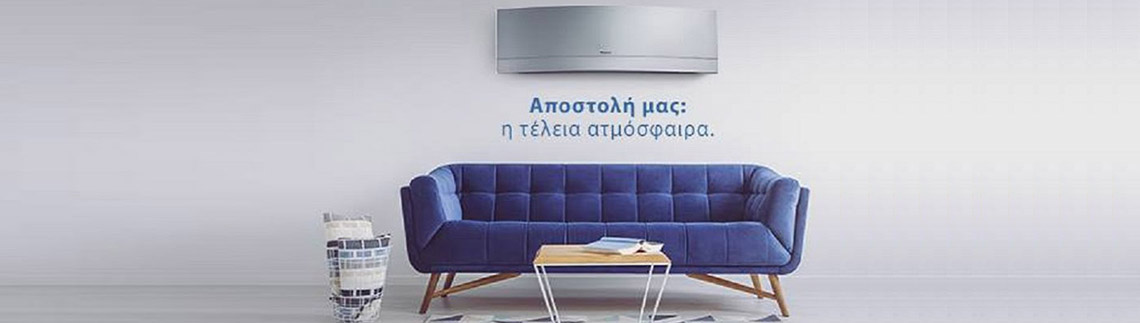 DAIKIN - ΜΑΥΡΑΝΟΥΔΗΣ Δ. ΑΝΔΡΕΑΣ logo