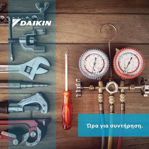DAIKIN - ΜΑΥΡΑΝΟΥΔΗΣ Δ. ΑΝΔΡΕΑΣ: Φωτογραφίες & Βίντεο
