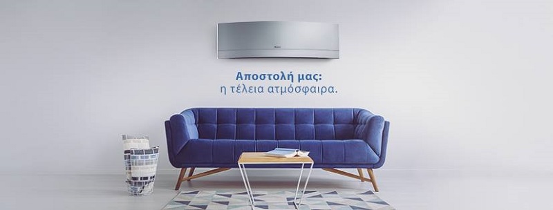 DAIKIN - ΜΑΥΡΑΝΟΥΔΗΣ Δ. ΑΝΔΡΕΑΣ: Φωτογραφίες & Βίντεο