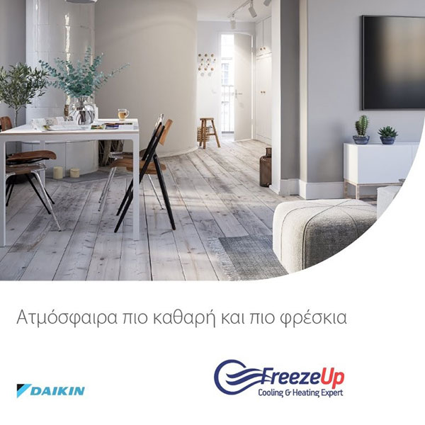 DAIKIN - ΤΣΑΝΤΟΥΡΗΣ ΕΥΣΤΑΘΙΟΣ - FREEZE UP: Φωτογραφίες & Βίντεο