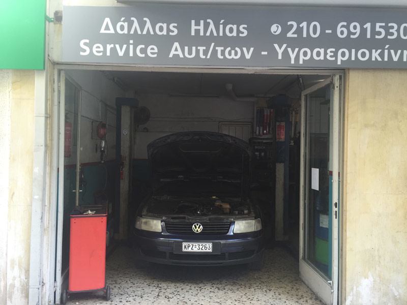 DALLAS ILIAS: Φωτογραφίες & Βίντεο