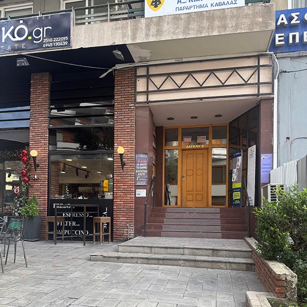 ΔΑΝΙΗΛΙΔΗΣ Γ. ΔΑΝΙΗΛ: Φωτογραφίες & Βίντεο