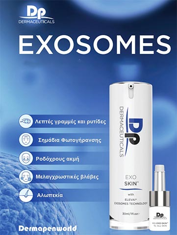 DARAVALIS CLINIC - DARAVALIS GEORGIOS: Φωτογραφίες & Βίντεο