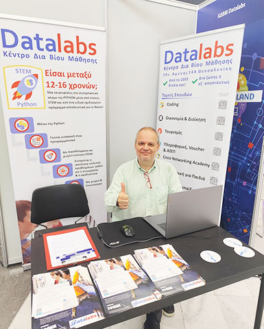 DATALABS: Φωτογραφίες & Βίντεο