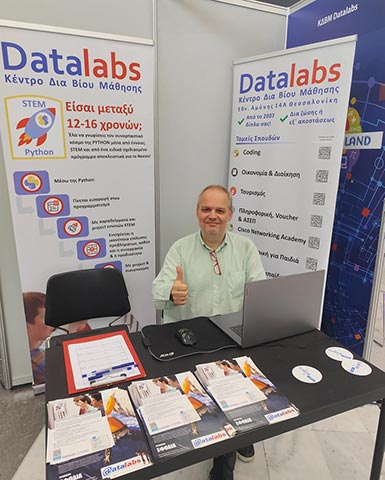 DATALABS: Φωτογραφίες & Βίντεο