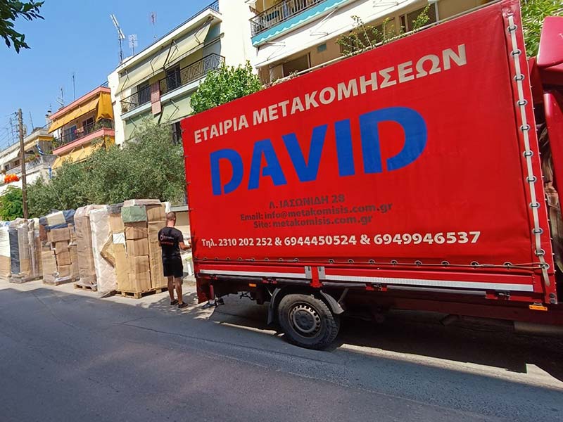DAVID - DAVID ATHANASIOS: Φωτογραφίες & Βίντεο