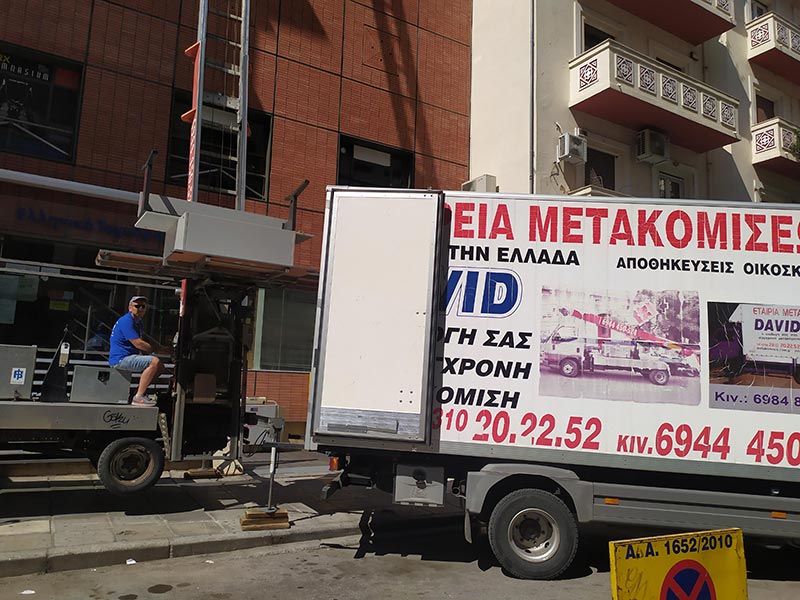 DAVID - DAVID ATHANASIOS: Φωτογραφίες & Βίντεο