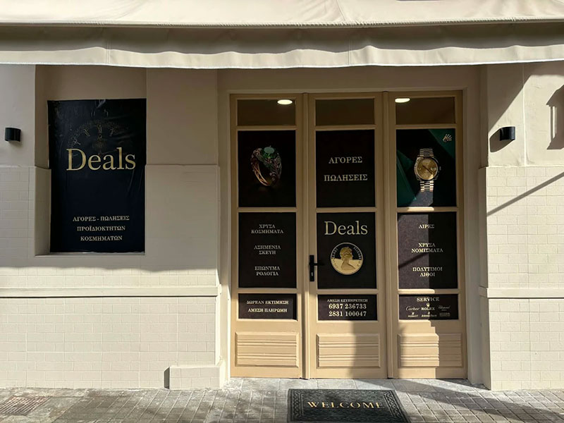 DEALS: Φωτογραφίες & Βίντεο