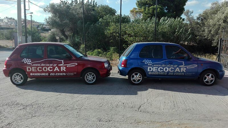 Αυτοκίνητα αντικατάστασης