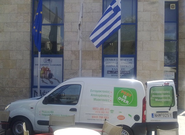 DELICHRISTOS CHRISTOS - PEST IS OVER: Φωτογραφίες & Βίντεο
