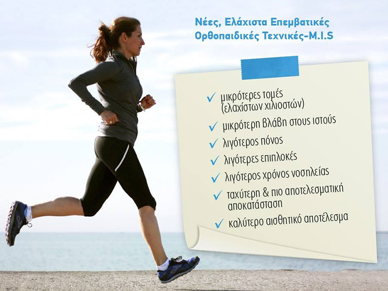DELIGEORGIS ANASTASIOS MD, MSc: Φωτογραφίες & Βίντεο