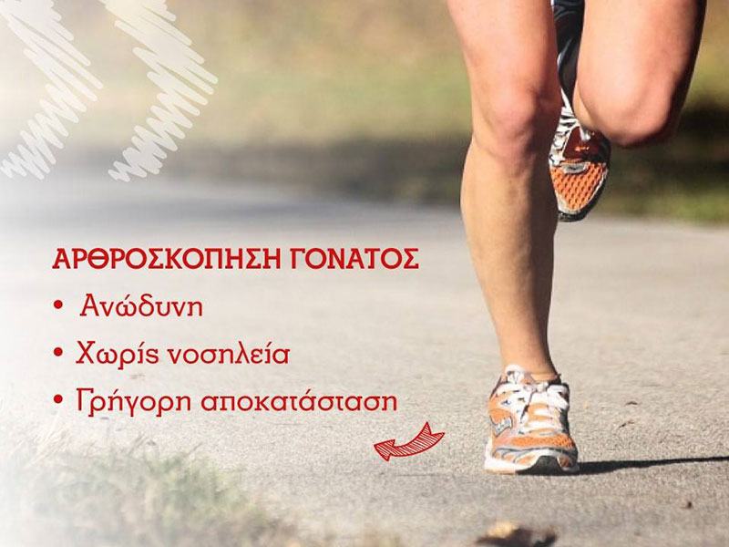 DELIGEORGIS ANASTASIOS MD, MSc: Φωτογραφίες & Βίντεο