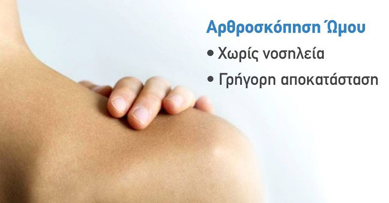 DELIGEORGIS ANASTASIOS MD, MSc: Φωτογραφίες & Βίντεο