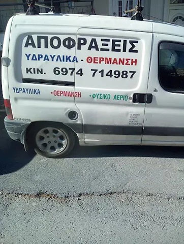 ΔΕΛΟΓΛΟΥ Μ. ΛΑΖΑΡΟΣ: Φωτογραφίες & Βίντεο
