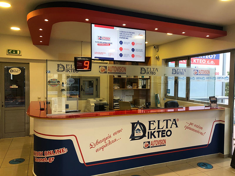 DELTA KTEO - I. KTEO N. IRAKLEIOU A.E.: Φωτογραφίες & Βίντεο