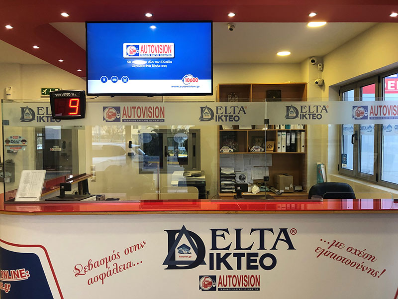 DELTA KTEO - I. KTEO N. IRAKLEIOU A.E.: Φωτογραφίες & Βίντεο