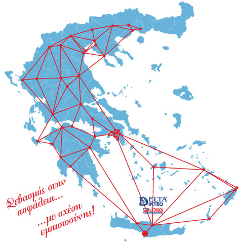 DELTA KTEO - I. KTEO N. IRAKLEIOU A.E.: Φωτογραφίες & Βίντεο