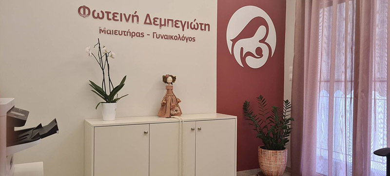 DEMPEGIOTI FOTEINI: Φωτογραφίες & Βίντεο