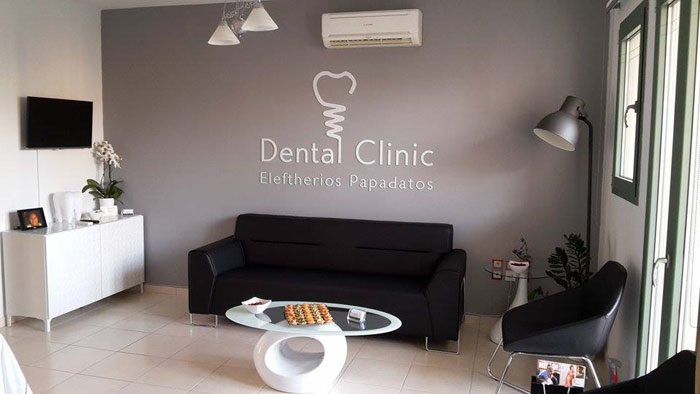 DENTAL CLINIC - PAPADATOS ELEFTHERIOS DDS MSc: Φωτογραφίες & Βίντεο