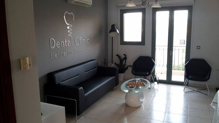 DENTAL CLINIC - PAPADATOS ELEFTHERIOS DDS MSc: Φωτογραφίες & Βίντεο