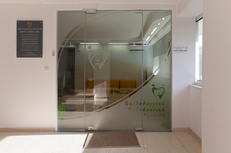 Dental Clinic