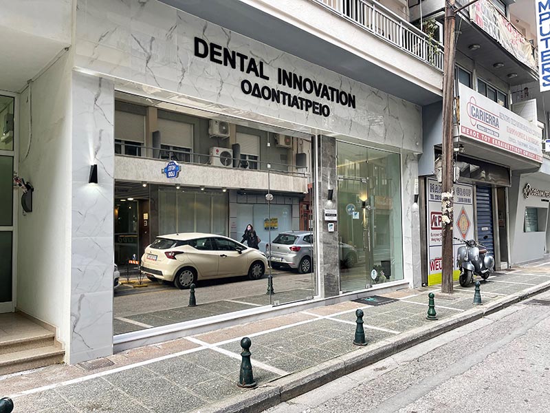 DENTAL INNOVATION - PANTAZIS KONSTANTINOS: Φωτογραφίες & Βίντεο