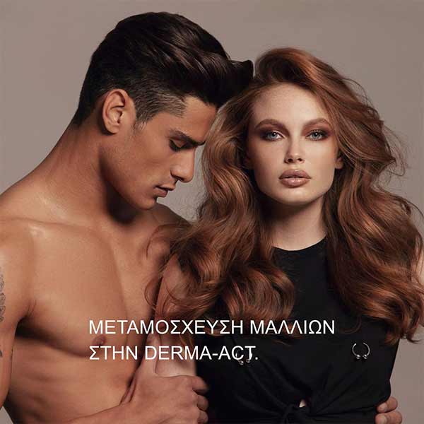DERMA-ACT: Φωτογραφίες & Βίντεο