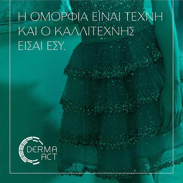 DERMA-ACT: Φωτογραφίες & Βίντεο