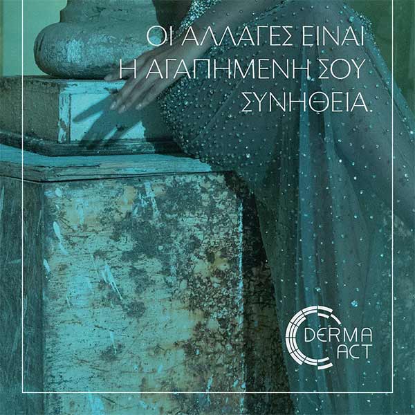 DERMA-ACT: Φωτογραφίες & Βίντεο