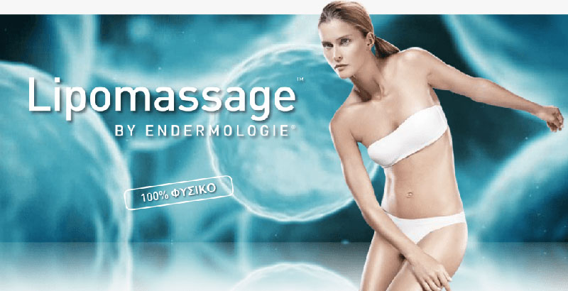 DERMACEN - DERMATOLOGIKO KENTRO A.E.: Φωτογραφίες & Βίντεο