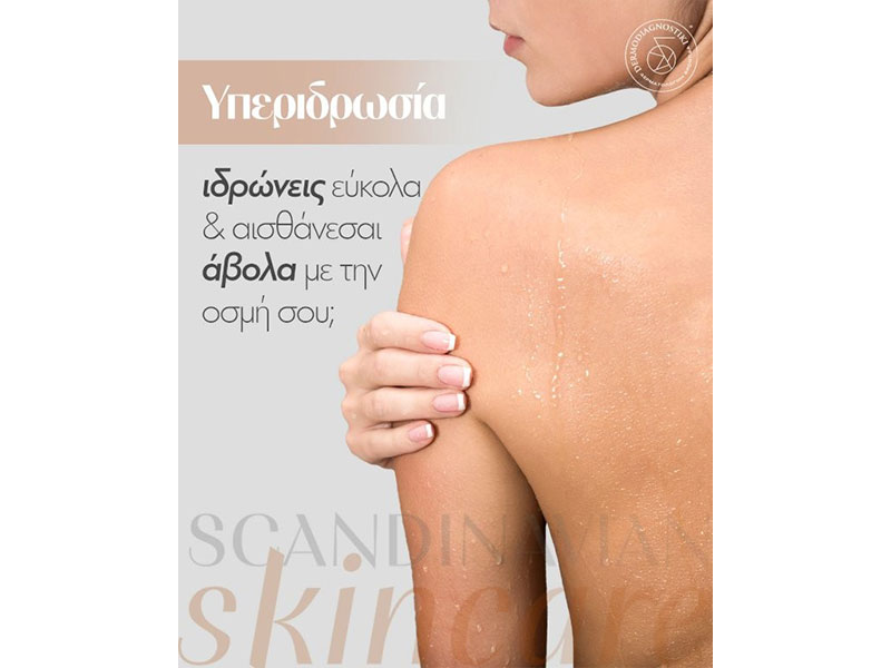 DERMODIAGNOSTIKI - MARKOU EFI Dr.: Φωτογραφίες & Βίντεο