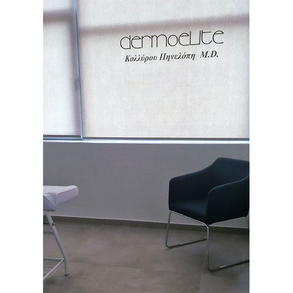 DERMOELITE - KOLLYROU PENELOPE MD: Φωτογραφίες & Βίντεο