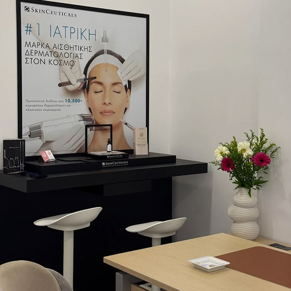 DERMOLOGY CLINICS SANTORINI: Φωτογραφίες & Βίντεο