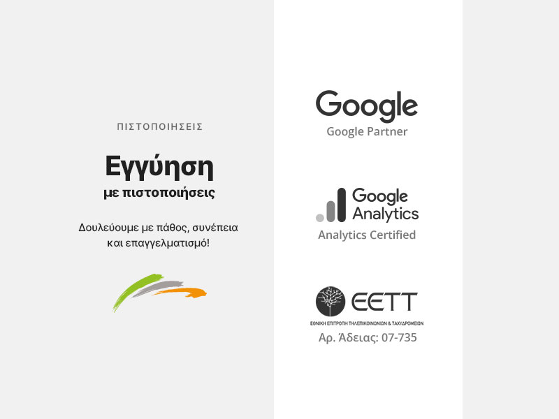 DESIGN SOLUTIONS: Φωτογραφίες & Βίντεο