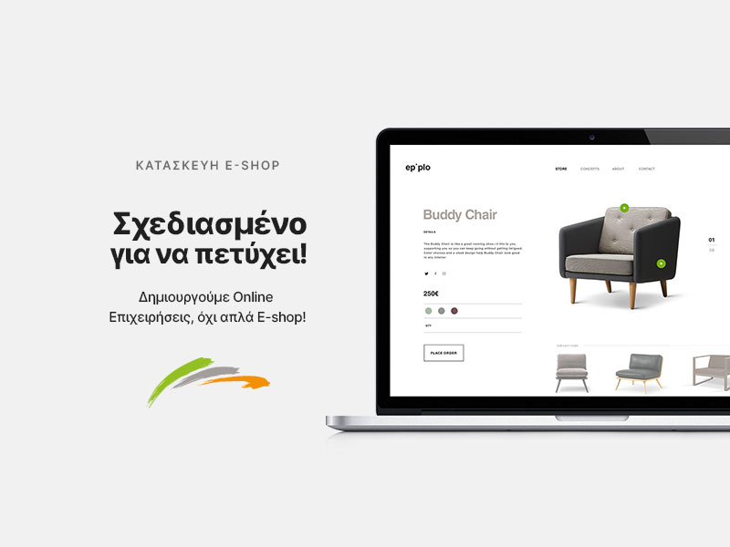 DESIGN SOLUTIONS: Φωτογραφίες & Βίντεο