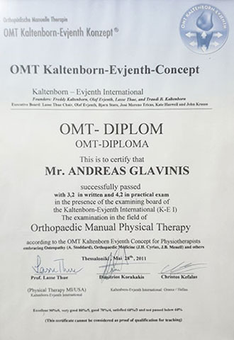 DG PHYSIO - DIFTI ELENI GKLAVINIS ANDREAS: Φωτογραφίες & Βίντεο