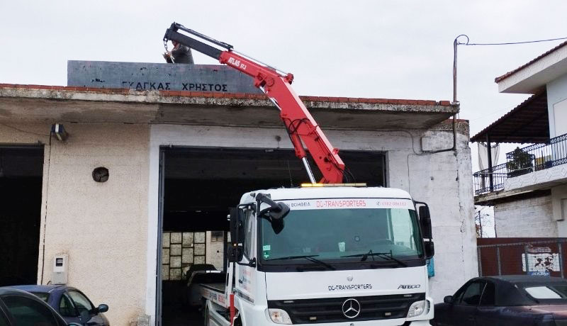 DG TRANSPORTERS: Φωτογραφίες & Βίντεο