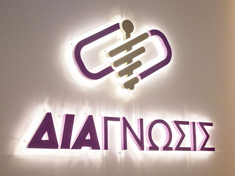 DIAGNOSIS: Φωτογραφίες & Βίντεο